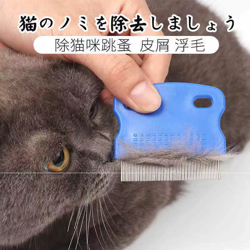 Stainless Steel Pet Grooming Hair Comb Long Thick Hair Fur Removal Flea and Lice Brush Pets Combs for Dog Cat Rabbit Guinea Pig